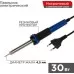 Электропаяльник REXANT 30 Вт 12-0122 [12-0122]