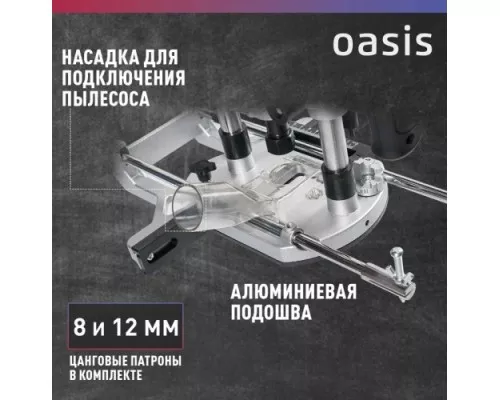 Фрезер сетевой OASIS PF-190 Pro 4640130955649 Фрезер сетевой OASIS PF-190 Pro 4640130955649