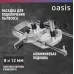 Фрезер сетевой OASIS PF-190 Pro 4640130955649