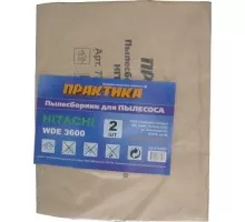Мешки для пылесоса ПРАКТИКА совместим с HITACHI WDE 3600 (2шт.) RP 250 YE 773-897 773-897