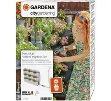 Комплект для полива GARDENA для 9-и горизонтальных модулей 13156-20.000.00 13156-20.000.00