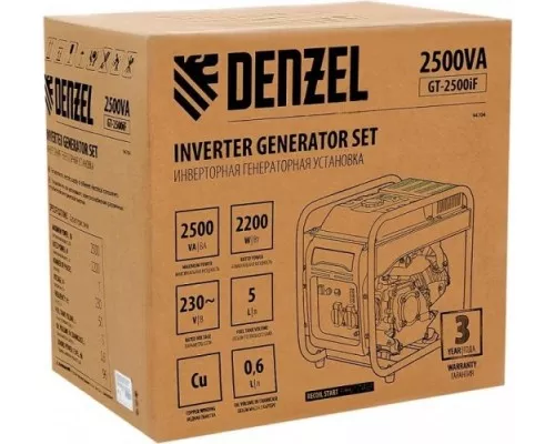 Генератор бензиновый DENZEL GT-2500iF инверторный [94704]