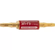 Затвор предохранительный FOOB 3П-Г3 газовый, в разрыв рукава F70.30.1 00-00003781