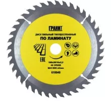 Пильный диск по ламинату ГРАНИТ 250х32/30_80зуб_2,9мм 625080