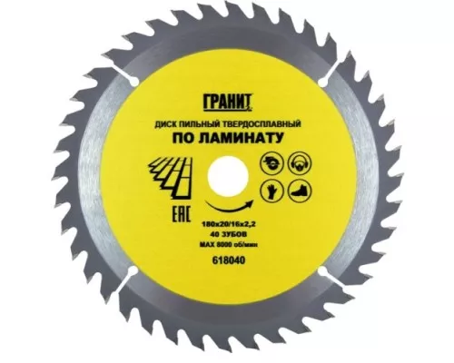 Пильный диск по ламинату ГРАНИТ 250х32/30_80зуб_2,9мм [625080]