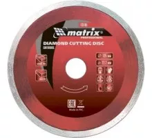 Алмазный диск для резки бетона MATRIX 125х22,2 мм отрезной сплошной, 73185