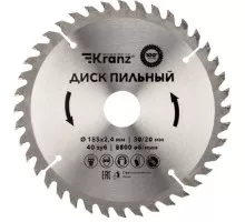 Пильный диск по дереву Kranz KR-92-0111 185х30/20 мм, 40 зуб.