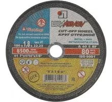 Отрезной круг по нержавеющей стали ЛУГА 180х1,8х22,0 мм A 40 S BF 80 (14А БУ) мет.+нерж. D11001802218000