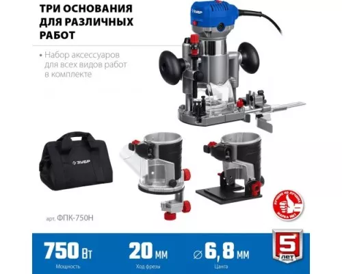 Фрезер сетевой ЗУБР ФПК-750Н Профессионал кромочный, сумка Фрезер сетевой ЗУБР ФПК-750Н Профессионал кромочный, сумка