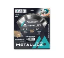 Пильный диск по ламинату METALLICA Optima 165x30/20/16 мм 50 зубов, Т=2,2 мм 903148