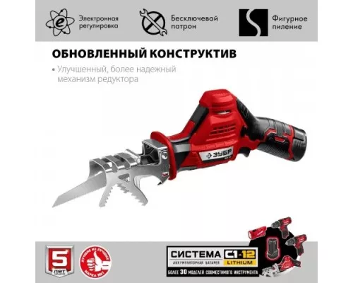 Пила сабельная аккумуляторная ЗУБР СПЛ-125-21 Пила сабельная аккумуляторная ЗУБР СПЛ-125-21