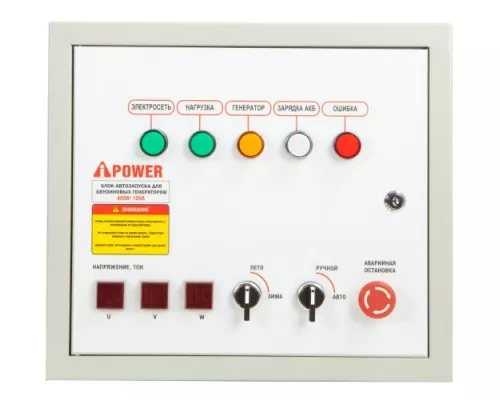 Блок автоматики A-iPOWER 400B, 100A (для моделей TEA) разъем 8 пин [29111]