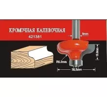 Фреза по дереву АТАКА кромочная калевочная 421381 38204 38204