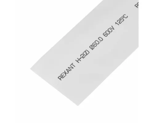 Термоусаживаемая трубка REXANT 25-0061 ТУТ нг 60,0/30,0мм, белая (уп.10 шт. по1м) Термоусаживаемая трубка REXANT 25-0061 ТУТ нг 60,0/30,0мм, белая (уп.10 шт. по1м)
