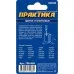Щетка угольная ПРАКТИКА 790-885 графитовая для makita (аналог cb-100/арт.181030-1)
