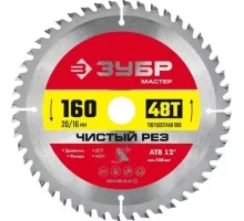 Пильный диск по дереву ЗУБР Чистый рез 160x20/16мм 48т 36914-160-20-48_z01