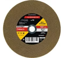 Отрезной круг по нержавеющей стали Профоснастка № 15, 180*2,5*22 мм Эксперт тип 41 10200015