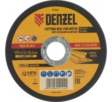 Отрезной круг по металлу DENZEL  125х1,2х22,2 мм, wa60tbf 73762