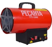 Тепловая пушка газовая Ресанта ТГП-12000 67/1/46