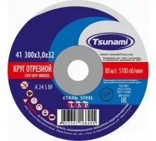 Отрезной круг по металлу TSUNAMI A24SBF 300х3.0х32.0 мм  D16103003032001 D16103003032001