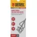 Миксер DENZEL 848 287 120х600 мм, оцинкованный, хвостовик sds plus [848287]