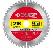 Пильный диск по дереву ЗУБР Чистый рез 216x30/20мм 48т 36914-216-30-48_z01