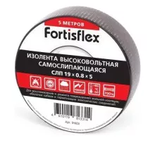 Изолента FORTISFLEX СЛП 19х0.8х5 самослипающаяся 91603