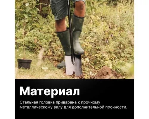 Лопата штыковая FISKARS Solid с закругл.лезвием [1066717]