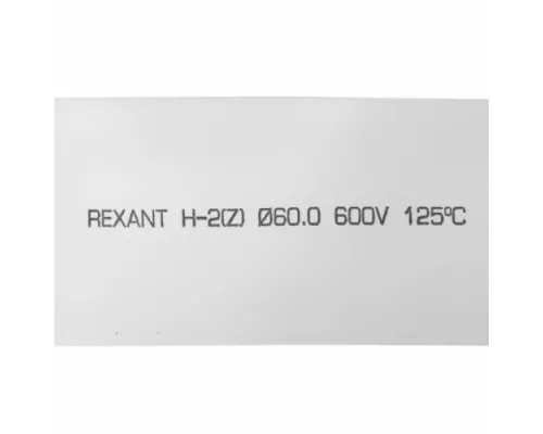 Термоусаживаемая трубка REXANT 25-0061 ТУТ нг 60,0/30,0мм, белая (уп.10 шт. по1м) Термоусаживаемая трубка REXANT 25-0061 ТУТ нг 60,0/30,0мм, белая (уп.10 шт. по1м)