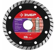 Алмазный диск универсальный ЗУБР 115х22.2 мм ТУРБОРЕЗ 36613-115_z01