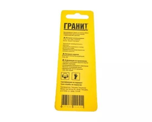Сверло по металлу ГРАНИТ HSS-G 1,5х40/18 [165032]