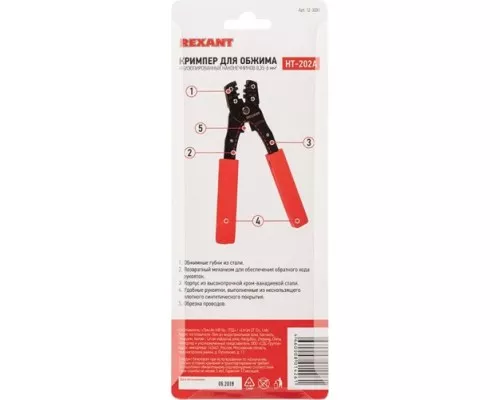 Пресс-клещи REXANT 12-3031 для обжима автоклемм неизолированных Пресс-клещи REXANT 12-3031 для обжима автоклемм неизолированных