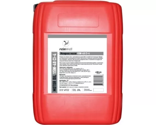 Масло моторное ReinWell 15W40 CI-4 20 л минеральное [4922]