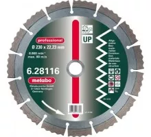Алмазный диск универсальный METABO 125x22.2мм professional (2шт.) 628113000 628113000