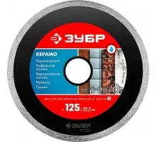 Алмазный диск для резки керамики ЗУБР 125 х 22.2 мм КЕРАМО-22 36615-125_z01