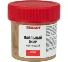 Флюс для пайки REXANT ПР3665 паяльный жир нейтральный, 20 мл, банка 09-3665