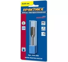 Бор-фреза по металлу ПРАКТИКА форма В цилиндр с торцовыми зубьями 8,0*20,0/65,0 хв. 6 мм 644-382 644-382
