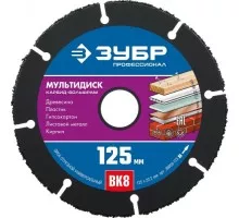 Пильный диск по дереву ЗУБР МУЛЬТИДИСК 125х22,2 мм (с твердосплавным зерном) 36859-125_z01