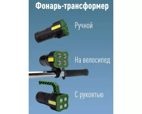 Фонарь-прожектор КОСМОС KOC902Lit аккумуляторный, 4 Bт + 3 Bт COB, Li-ion Фонарь-прожектор КОСМОС KOC902Lit аккумуляторный, 4 Bт + 3 Bт COB, Li-ion