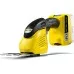 Ножницы для травы аккумуляторные KARCHER GSH 18-20 Battery [1.444-200.0]