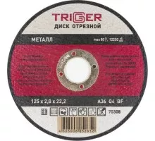 Отрезной круг по металлу TRIGGER 70308 125х2.0х22.2мм Тов-157526