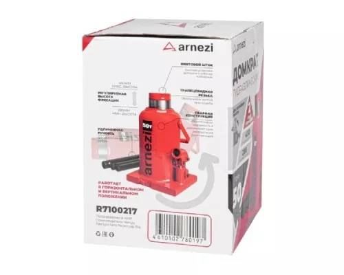 Домкрат бутылочный ARNEZI R7100217 гидравлический 50т 260-450мм Домкрат бутылочный ARNEZI R7100217 гидравлический 50т 260-450мм