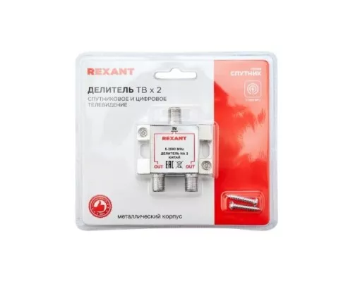 Делитель REXANT 05-6201 ТВх2 под F-разъем, 5-1000МГц СПУТНИК Делитель REXANT 05-6201 ТВх2 под F-разъем, 5-1000МГц СПУТНИК
