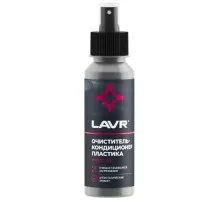 Очиститель-кондиционер пластика LAVR 120 мл Ln1454