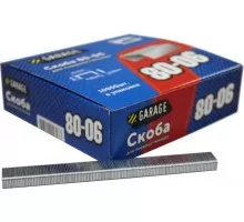 Скоба Garage 80-06 10000 шт/упак. 8142720