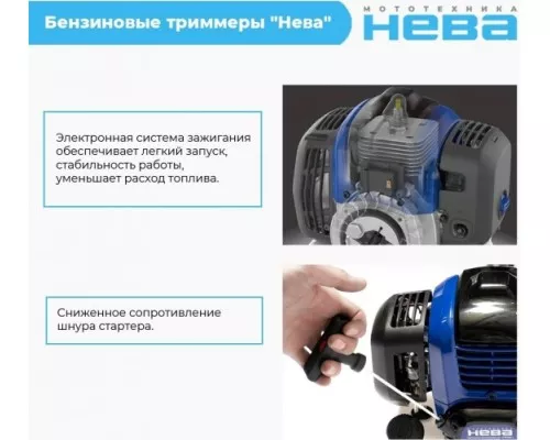 Мотокоса НЕВА BCK753U PRO Мотокоса НЕВА BCK753U PRO