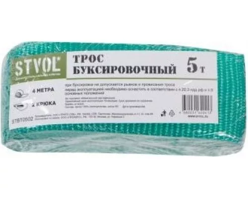Трос буксировочный STVOL STBT0502 лента (стандарт) 5 т, 2 крюка, 4 метра Трос буксировочный STVOL STBT0502 лента (стандарт) 5 т, 2 крюка, 4 метра