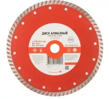 Алмазный диск универсальный Kranz KR-90-0125 отрезной Turbo 230x22,2x2,8x10мм