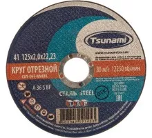 Отрезной круг по металлу TSUNAMI A36SBF 125х2.0х22.2 мм  D16101252022000 D16101252022000