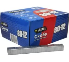 Скоба Garage 80-12 10000 шт/упак. 8142750